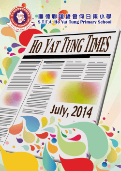 P3 Students Write About the 30th Anniversary School Carnival