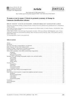 To name or not to name: Criteria to promote