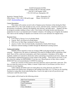 (formerly A EAJ 396) Meiji Literature in Translation