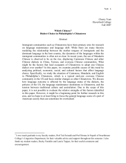 Which Chinese? Dialect Choice in Philadelphia`s Chinatown