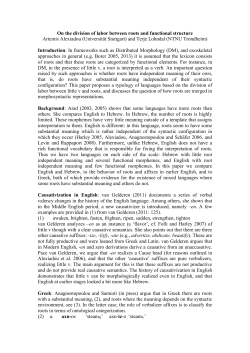 On the division of labor between roots and functional structure
