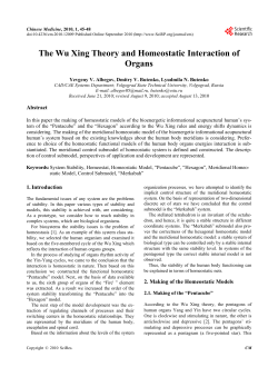 The Wu Xing Theory and Homeostatic Interaction of Organs
