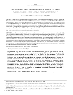 The Struck-and-Lost Factor in Alaskan Walrus Harvests, 1952&ndash;1972