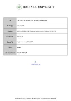 The Circle of On, Giri, and Ninjo: Sociologist`s Point of View