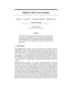 Solitaire: Man Versus Machine