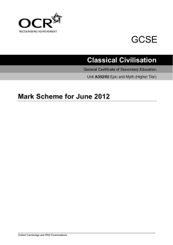 Unit A352/02 - Epic and myth