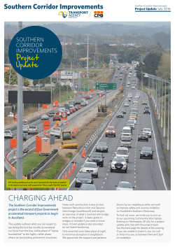 Project update - July 2016