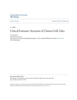 Critical Fantasies: Structure of Chinese Folk Tales - The Keep