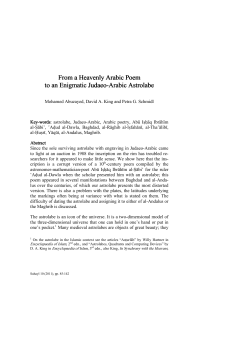 From a Heavenly a Heavenly a Heavenly Arabic Poem to an