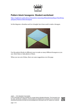 Pattern block hexagons: Student worksheet