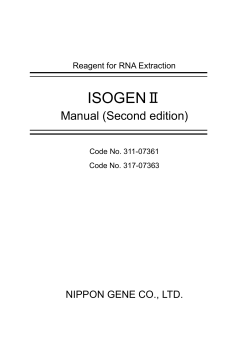 isogen ii