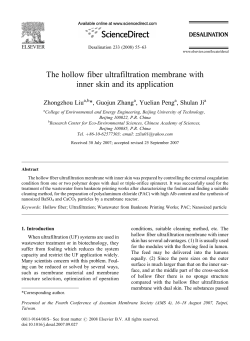 The hollow fiber ultrafiltration membrane with inner skin and its