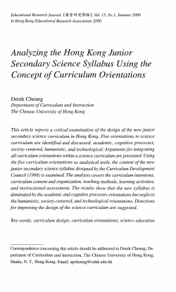 Analyzing the Hong Kong Junior Secondary Science