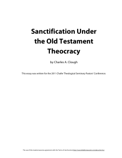 Sanctification Under the Old Testament Theocracy