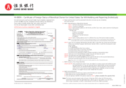 W-8BEN 表格填寫指引 - Hang Seng Bank