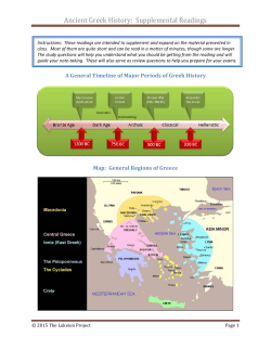 Ancient Greek History: Supplemental Readings