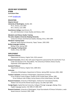 CV - College of Liberal Arts and Human Sciences