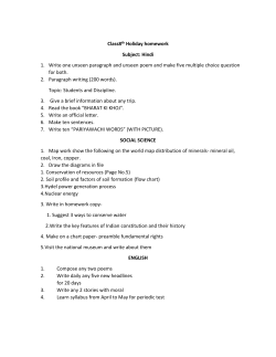 Class8th Holiday homework Subject: Hindi 1. Write one unseen