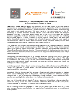 Government of France and Alibaba Group Join Forces to Enhance