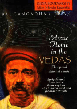 Artic Home of the Aryans by Lokamanya Bal Gangadhar Tilak