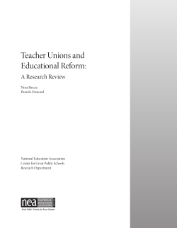 Teacher Unions and Educational Reform