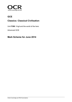 Unit F390 - Virgil and the world of the hero