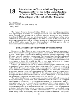 18 Introduction to Characteristics of Japanese Management Style