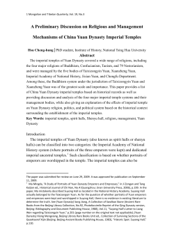 A Preliminary Discussion on Religious and