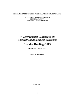 7th International Conference on Chemistry and Chemical Education