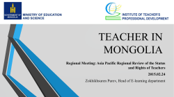 Case of Mongolia