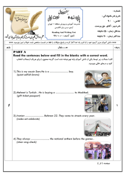 Read the sentences below and fill in the blanks with a correct word. 1