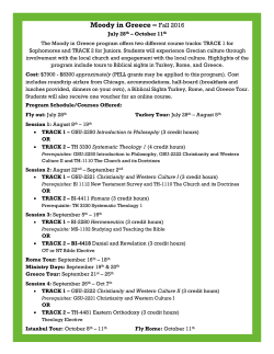 Moody in Greece &ndash; Fall 2016