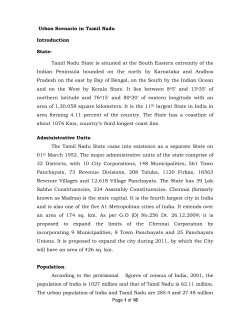 Urban Scenario in Tamil Nadu Introduction State: Tamil Nadu State