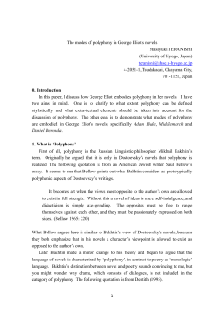 The modes of polyphony in George Eliot`s novels