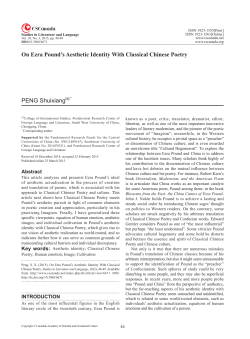 On Ezra Pound`s Aesthetic Identity With Classical Chinese Poetry