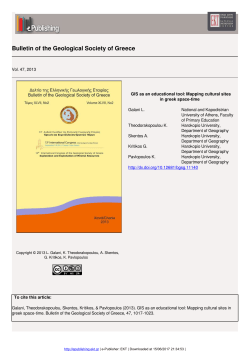 Bulletin of the Geological Society of Greece