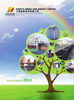 Annual Report