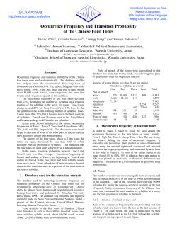 Occurrence Frequency and Transition Probability of