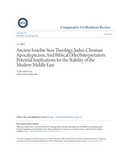Ancient Israelite Sion Theology, Judeo