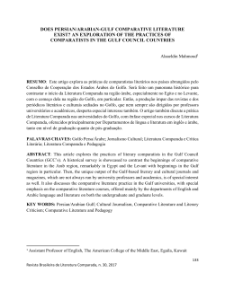 does persian/arabian-gulf comparative literature exist?