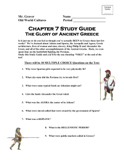 Chapter 7 Study Guide