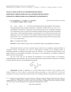 CRYSTAL STRUCTURE OF [2-(2