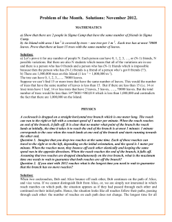 Solutions - SigmaCamp