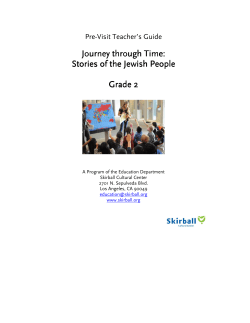 the teacher`s guide