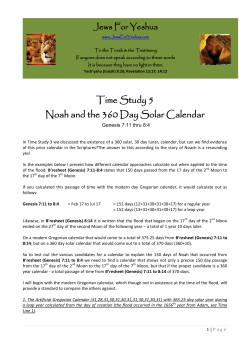 Time Study 5 Noah and the 360 Day Solar Calendar