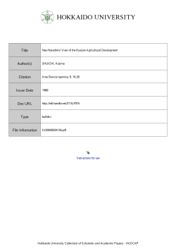 Neo-Narodnkis` View of the Russian Agricultural Development