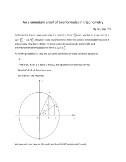 An elementary proof of two formulas in trigonometry