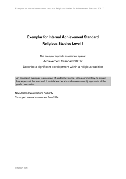 exemplars and commentary