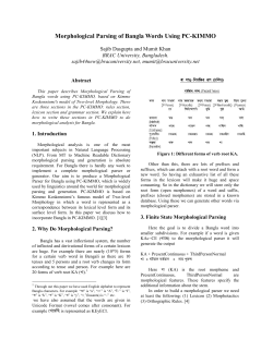 Morphological Parsing of Bangla Words Using PC-KIMMO