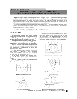 cylindrical-conical surfaces intersection using auxiliary